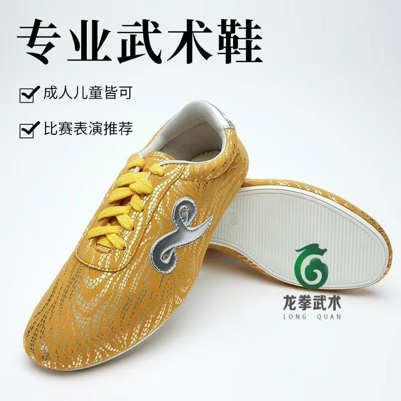 Men'S Shoes Quality Brands - クラシックブランドプロ仕様武道トレーニングシューズ最高品質太極拳スニーカーユニセックス快適フラットボトムカンフーシューズ