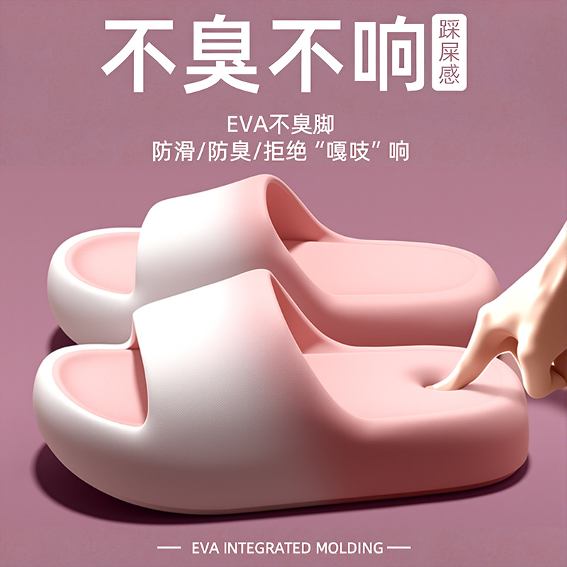 Men'S Shoes To Women'S - 2025年夏用、男女兼用、バスルーム、シャワー、EVA厚底、屋外用、涼しいスリッパ