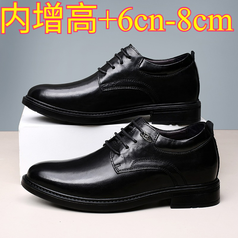 Men'S Shoes Hugo Boss - メンズレザーカジュアルシューズ 8cm身長アップ インヒールスニーカー ビジネスフォーマルシューズ