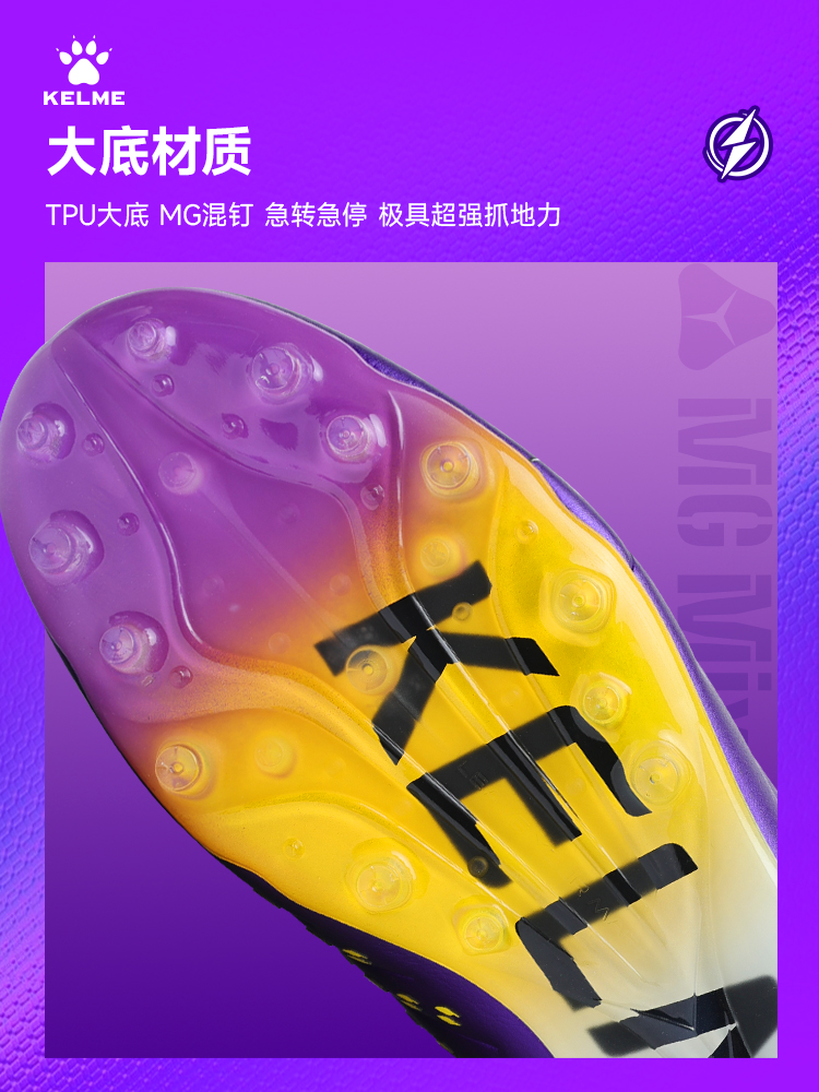 Kelme Next トップ サッカー シューズ メンズ プ - Men'S Shoes Next のレビューと価格