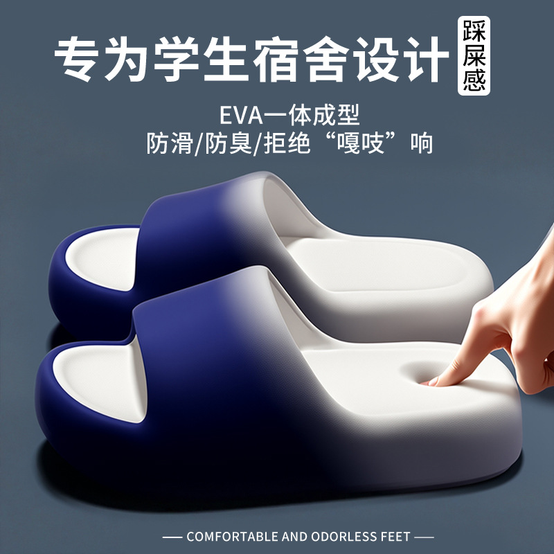 2025年夏用、男女兼用、バスルーム、シャワー、EVA厚底、 - Men'S Shoes To Women'S のレビューと価格