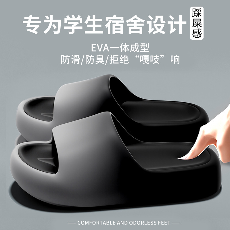 2025年夏用、男女兼用、バスルーム、シャワー、EVA厚底、 - Men'S Shoes To Women'S のレビューと価格